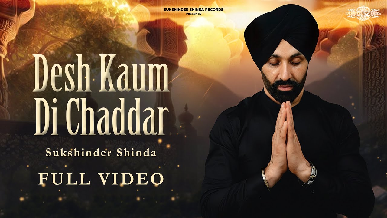 Desh Kaum Di Chadar
