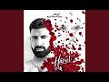 Vermisse Instrumental Version Vermisse Instrumental Version
