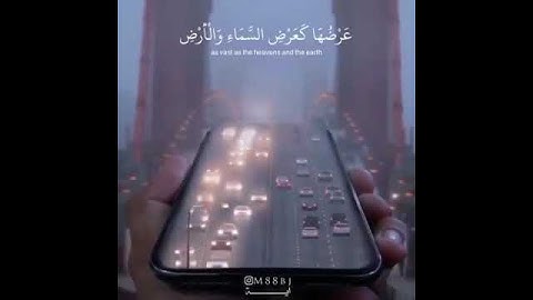 تلاوه قران سابقوا إلى مغفرة من ربكم وجنة  ارح قلبك وسمعك🎧القارئ(صلاح المصلي)حالات واتس اب