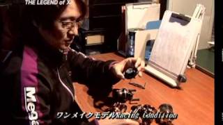 Megabass MONOBLOCK RACING MILANO (RIGHT HANDLE): ICMルアー