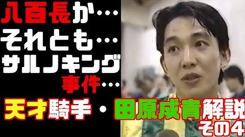 Download ゆっくり解説八百長 Mp3 Free And Mp4 Download ゆっくり解説八百長 Mp3 Free And Mp4