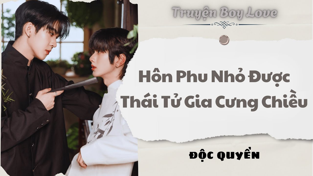 [Audio Boy Love] | Hôn Phu Nhỏ Được Thái Tử Gia Cưng Chiều | Sủng Audio