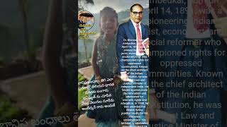మానవదైవం మన అంబేద్కర్ #indiangreatworriors #patriotism #Indiansocialreformers#bhakthi #viralshorts