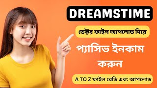 How to earn passive income by uploading Dreamsstime AI  vector files . #dreamstime #passiveincome