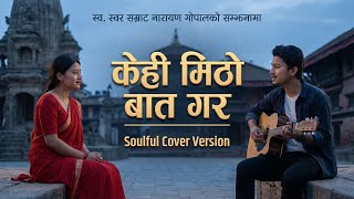 Kehi Mitho Baat Gara - कह मठ बत गर Narayan Gopal Soulful Cover New Version 2026