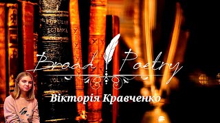 Вітання від вихованців Бдют з Днем Соборності України.2022