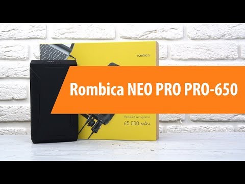 Распаковка портативного аккумулятора Rombica NEO PRO PRO-650 / Unboxing Rombica NEO PRO PRO-650