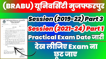 brabu part 3 and part 1 practical: युनिवर्सिटी ने जारी किए प्रैक्टिकल परीक्षा की तिथि, यहां होगी...