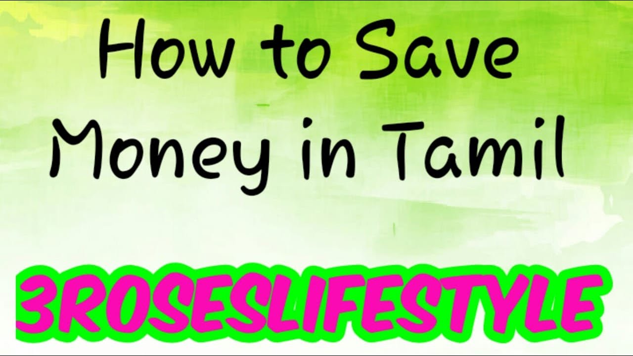 How To save Money Save at Home Ideas || பணத்தை வீட்டிலேயே சேà®®ிக்க
