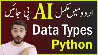 Python Datatypes Explained: Understanding Data Storage