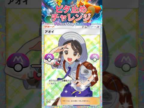 🍀【ピタ止め】あいさつコメントよろしく🍀 #pokemon #ポケモン #ポケポケ