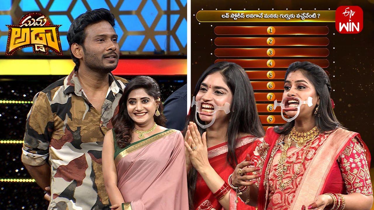 Dochey | Suma Adda | Game Show | 2nd November 2025 | ETV Telugu - YouTube