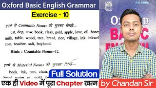 Oxford Basic English Grammar Ex-10 | इनमें से Countable Noun को चुनकर लिखें | NCERT BOARD CLASSES