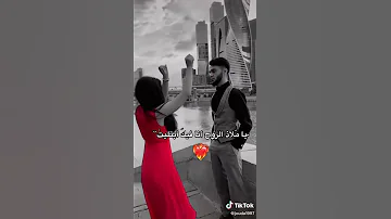 انت تجنن وشهدلك نعيم الشيخ 