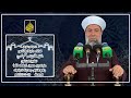 خطبة الجمعة 2025 7 18 للشيخ الدكتور عز الدين حسين بعنوان قضاء حاجات الناس خلق جامع التواب كركوك خطبة الجمعة 2025 7 18 للشيخ الدكتور عز الدين حسين بعنوان قضاء حاجات الناس خلق جامع التواب كركوك