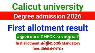 Calicut University Degree First Allotment Result 2026 Releasing Tomorrow | How to Check?