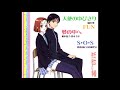 Mai Fukuda - 福田舞 - FUN2 (Kare Kano)