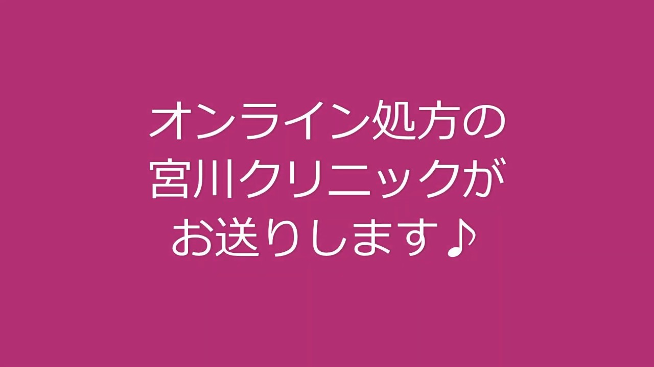 遅らせる トリキュラー 生理