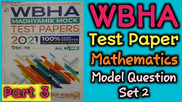 WBHA Test Paper // Math Part 3 // Model Question set 2 // WBBSE 2021 // Class 10 mathematics 2021