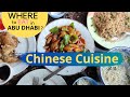 New City Palace Chinese Restaurant, Abu Dhabi (Shot on Xiaomi Mi10T) | Abu Dhabi Food Guide