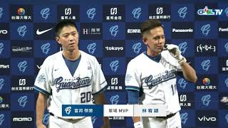 04/30 Lamigo vs 富邦 賽後,林宥穎一棒擊出再見安打,獲選單場MVP
