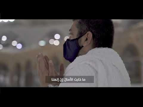 نشيد فتحت لنا مكة