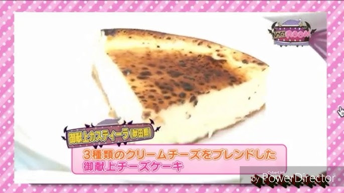 ギガちゃんまとめムービー Youtube