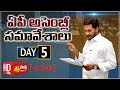 Day 05 Live: AP Assembly Winter Session 2020