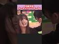 みーきゅんに挑むあーやが かわいすぎるw #小川彩 #一ノ瀬美空 #乃木坂46