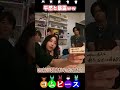 【爆笑】暴露ジェンガで平然と暴露しちゃうぎしのメンタルが強すぎるww#コムドット切り抜き #shortのサムネイル
