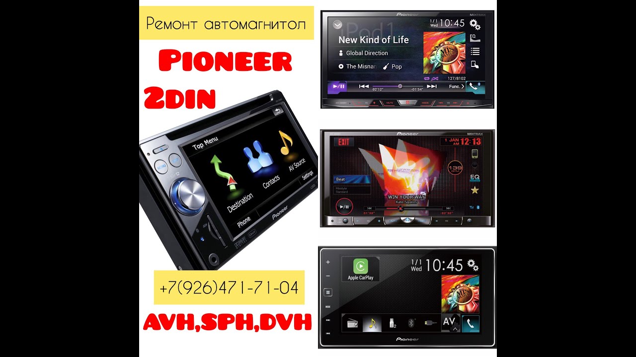 Автомагнитола pioneer отзыв. Pioneer 2 din. Pioneer 8400bt 2 din. Pioneer 2 din 8800. Pioneer 2 din CARPLAY.