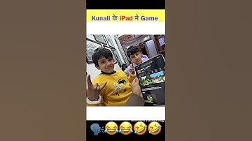 Kunali के iPad मे Game 😎 First Time #souravjoshivlogs #shorts