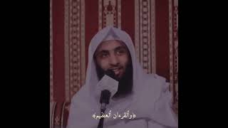 هكذا حياة صاحب القرآن 💜🥺 | أحمد حمادي 🤍