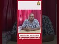 UPSC Full Course under Ramkrishna Mission Vidyamandir, Belur Math | Student Feedback