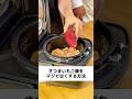 これでさつまいもが一気に甘くなる
