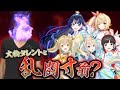 【プロジェクトV】地上波番組の見どころ紹介