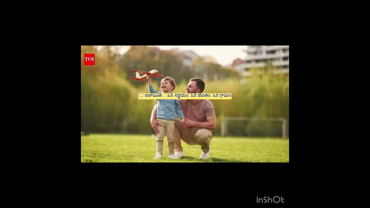  నిజాయితీ… ఒక నిర్ణయం, ఒక జీవితం, ఒక గ్రామం#TeluguMoralStory#EmotionalStory#HeartTouchingStory