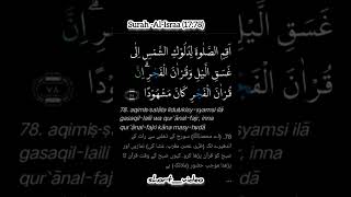 |Surah Al-Isra'a (17:78)| #2023 #whatsappstatus #shorts #qurantranslation #jumamubarak