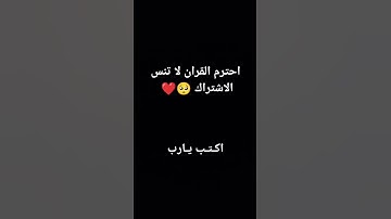 اني حزيتهم اليوم بما صبرو | القارئ اسلام صبحي راحه نفسيه 😴🩵 #تلاوة_مؤثرة