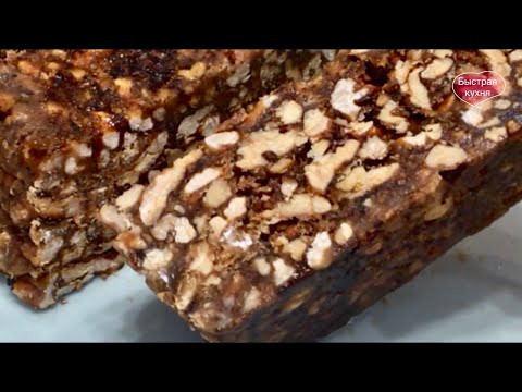 Вкусняшка к чаю за несколько минут. Домашний ореховый грильяж.