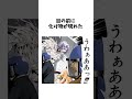 ㊗️51万再生 夜神月「計画通り」 #デスノート #反応集 #夜神月 #deathnote #漫画 #解説 VOICEVOX:ずんだもん
