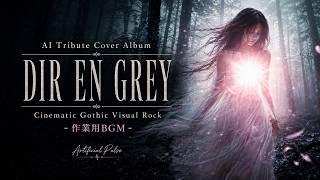 DIR EN GREY AI Tribute Cover Album｜Artificial Pulse