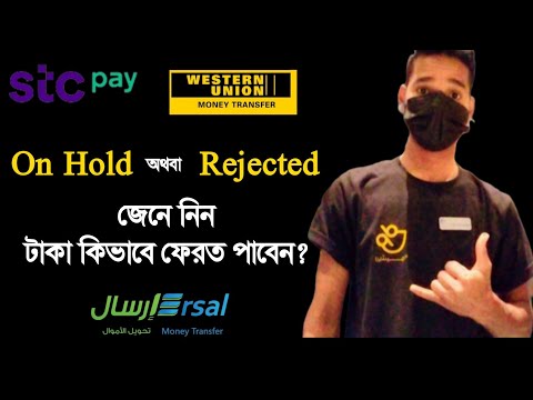 western union Money transfer | On Hold Reject refound problem 2022