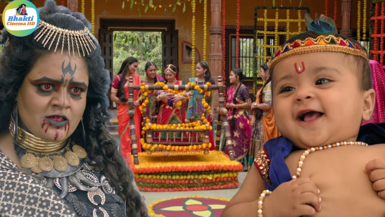 कान्हा के पालना उत्सव पर गोकुल में आई बच्चे खाने वाली पूतना पिशाचनी || यशोमती मैय्या के नंदलाला