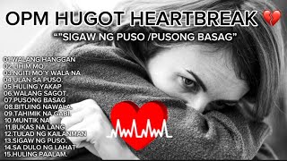 OPM HUGOT HEARTBREAK 💔 SIGAW NG PUSO // PUSONG BASAG
