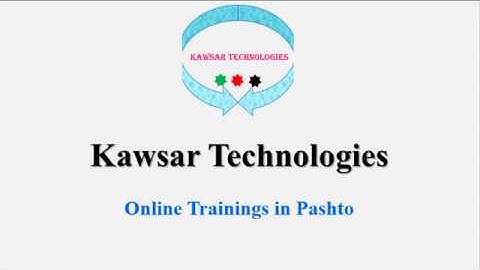 -Session1-  C# Overview - In Pashto