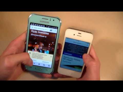 Vídeo: Diferença Entre Samsung Galaxy Ace E Apple IPhone 4