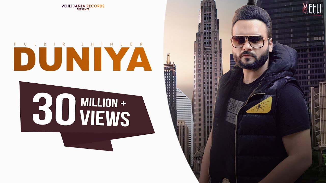 Duniya - Arjan Dhillon (NEW SONG)Official Video Saroor New Album | New Punjabi Songs 2023