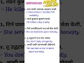 5 Sentences - मराठी to English Learn for Speaking & Translation #shortviral #salimsir #10thclass