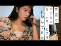 ［トムヤムクンがたべたい！］英語でルームサービスを頼んでみる　Ordering room service in English